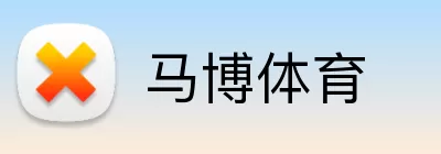 马博体育 logo